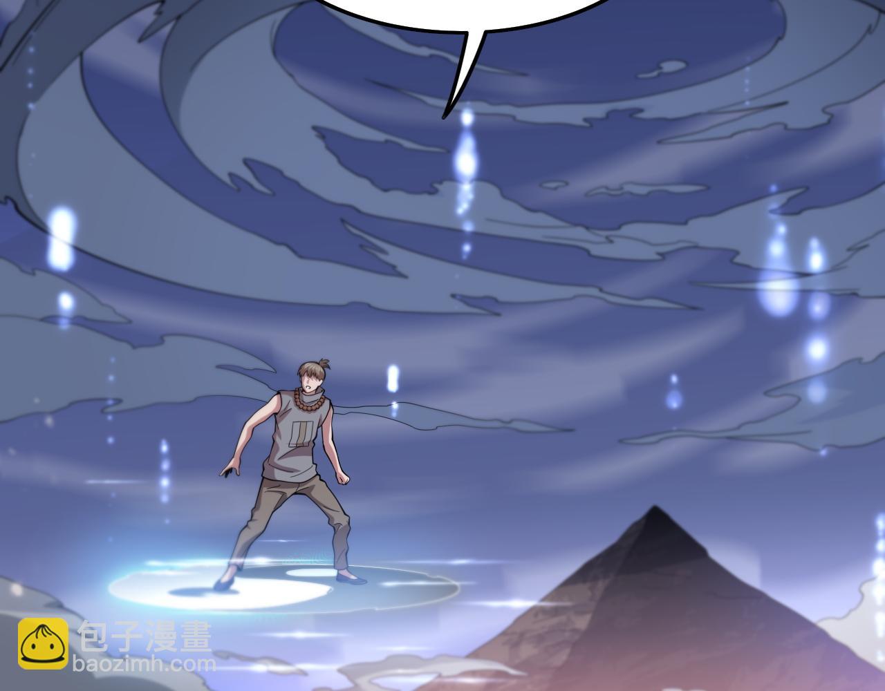 第71话 袭击(1/4)-第72话