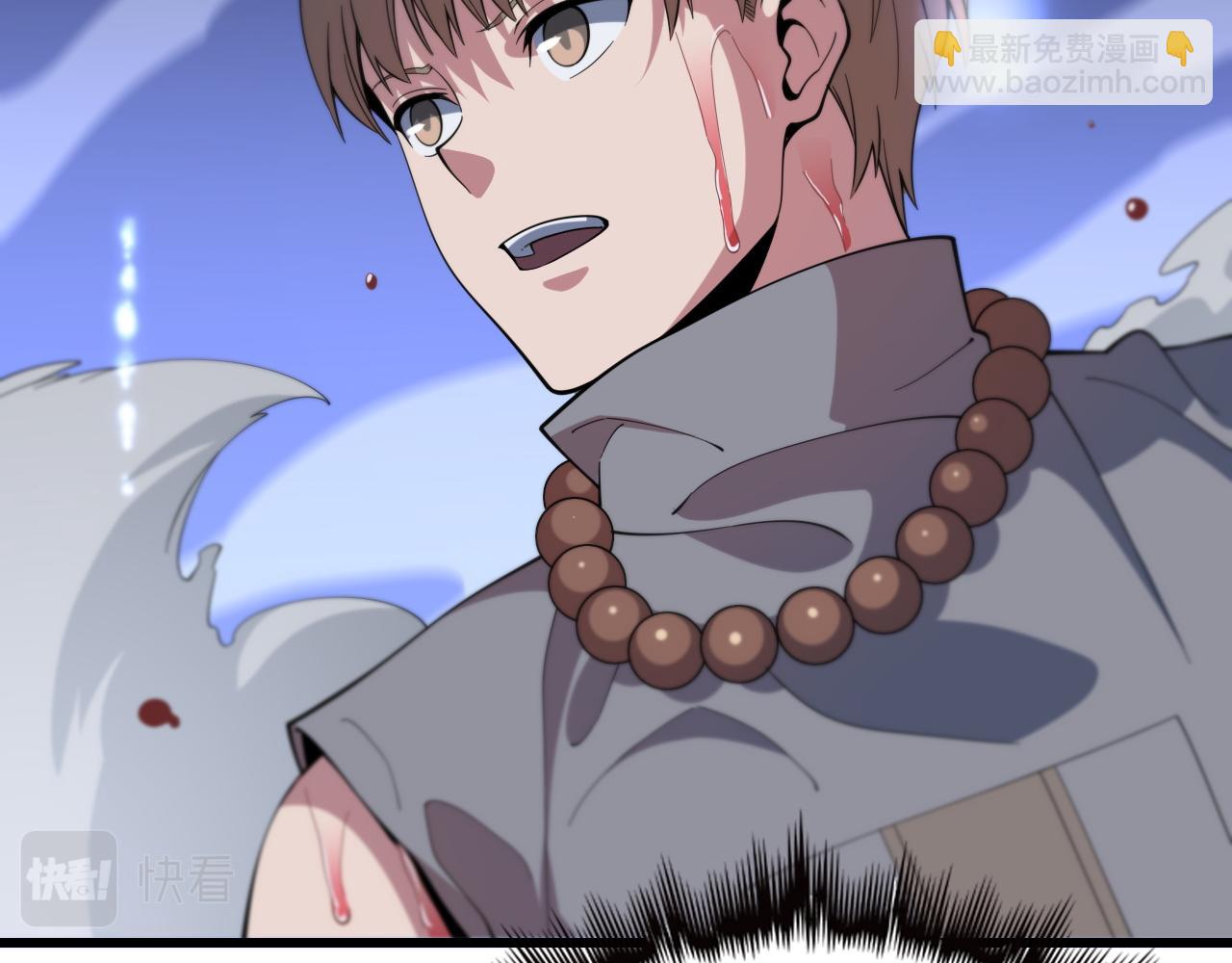 第71话 袭击(1/4)-第72话