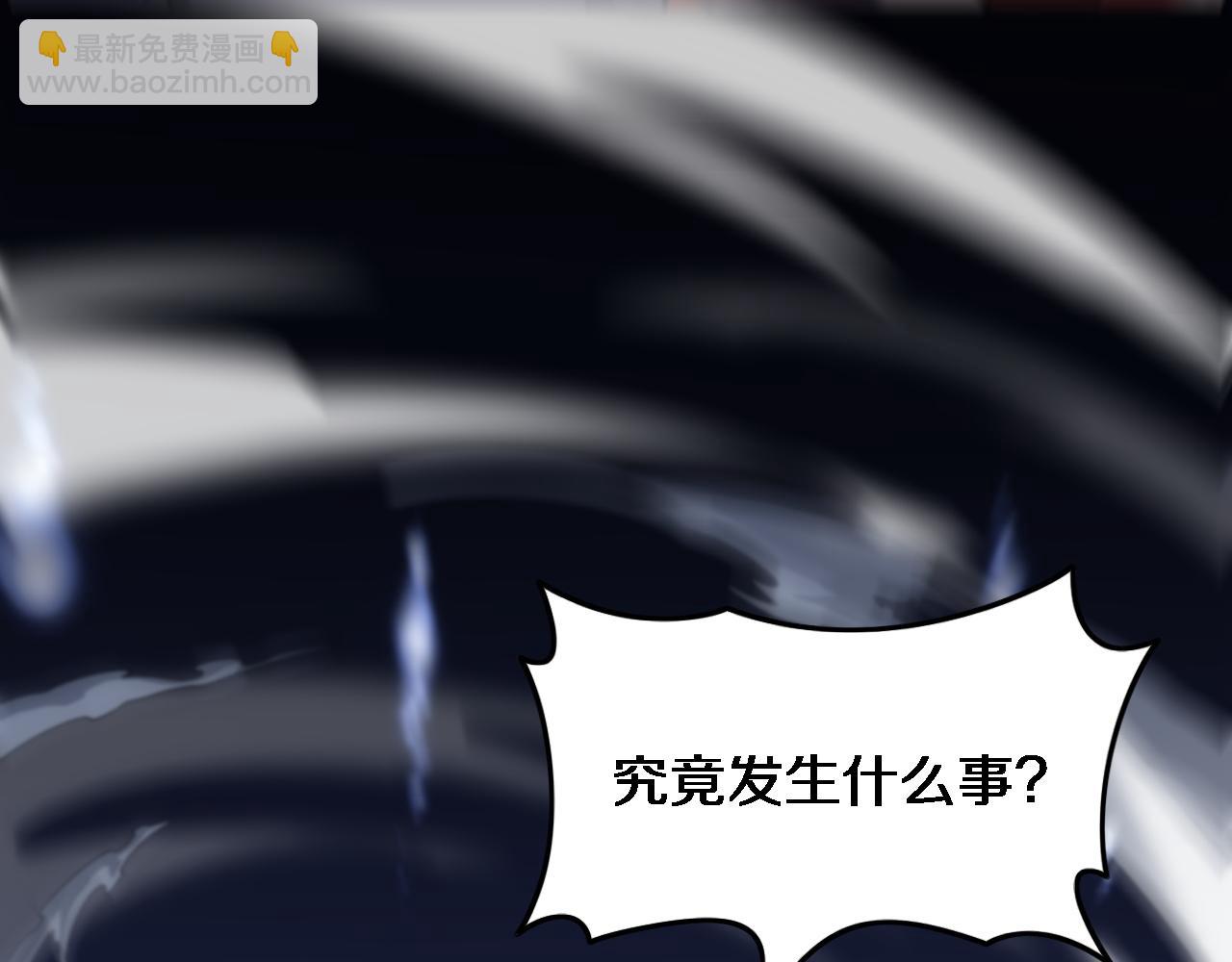 第71话 袭击(1/4)-第72话