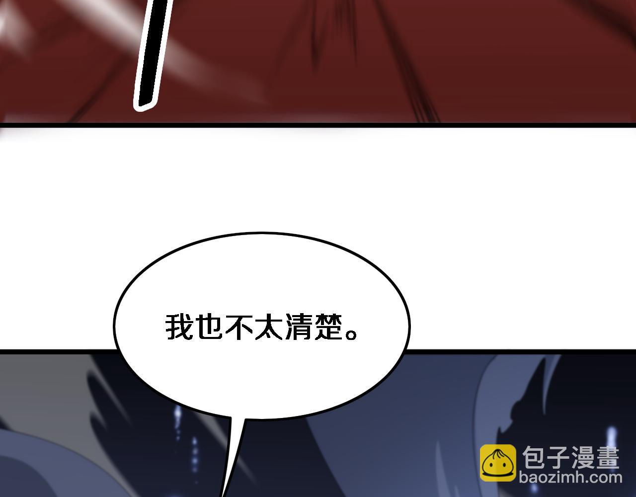 第71话 袭击(1/4)-第72话