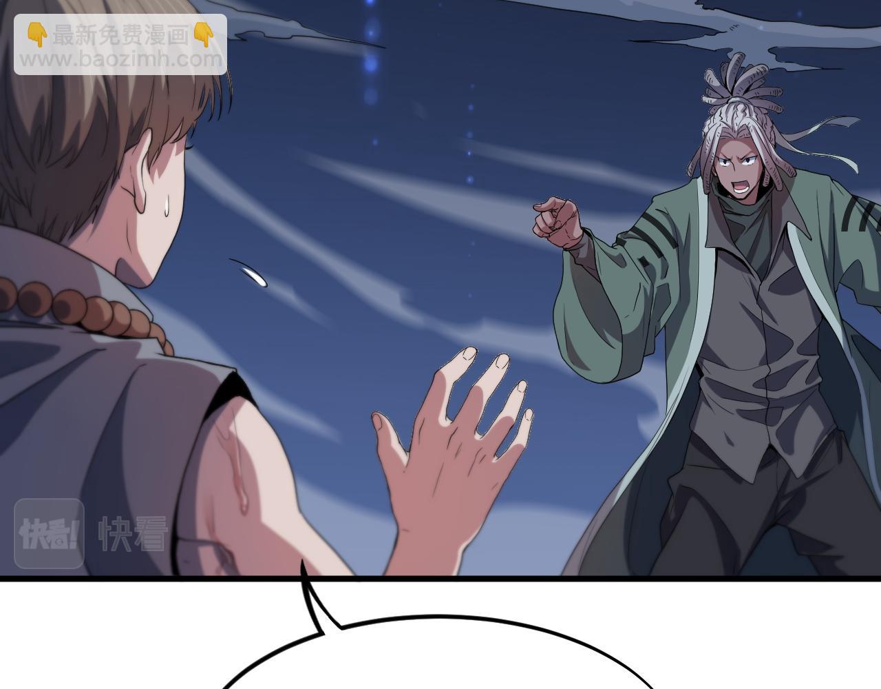 第71话 袭击(1/4)-第72话