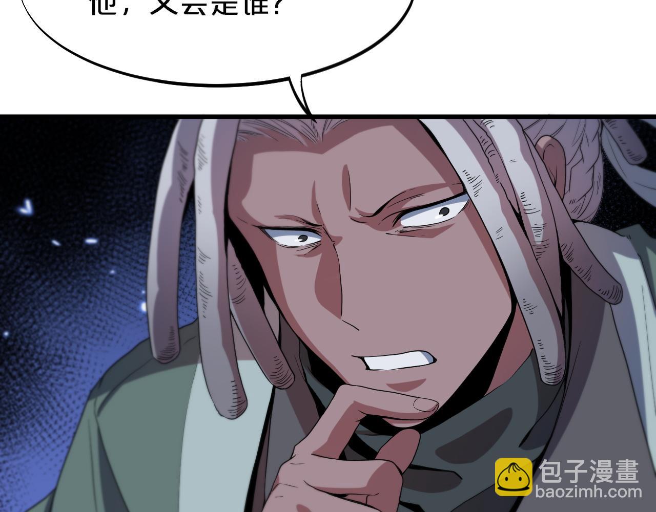 第71话 袭击(1/4)-第72话