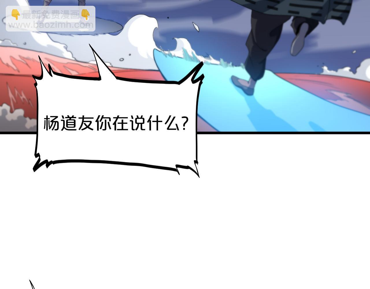 第71话 袭击(1/4)-第72话