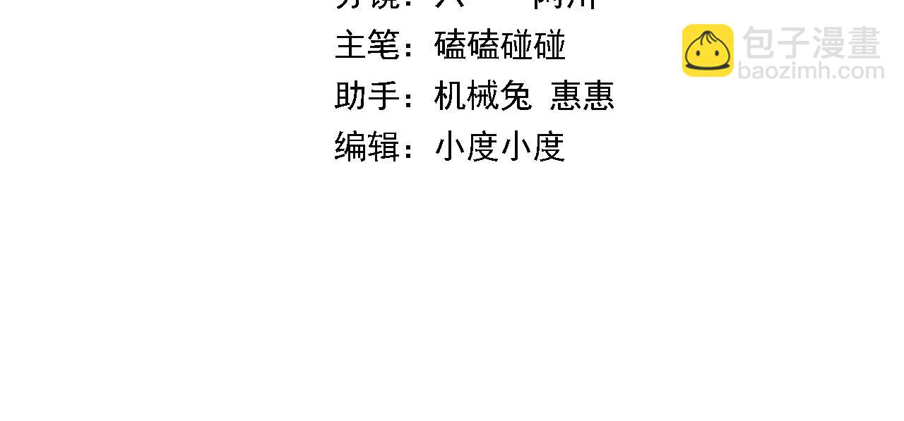 第71话 袭击(1/4)-第72话