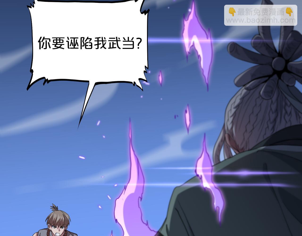 第71话 袭击(1/4)-第72话