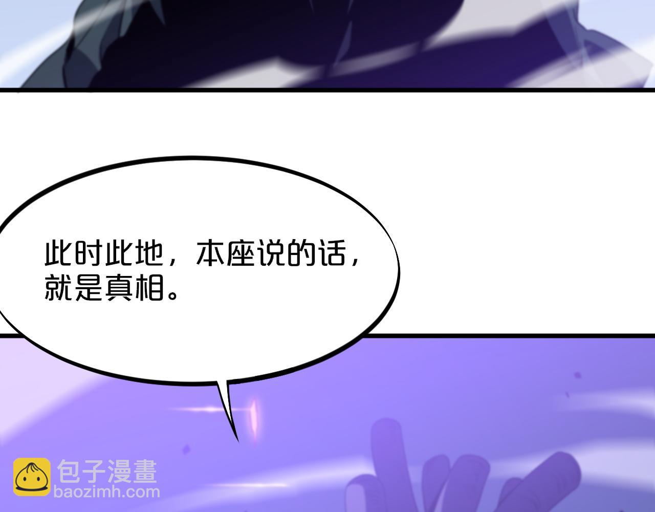 第71话 袭击(1/4)-第72话