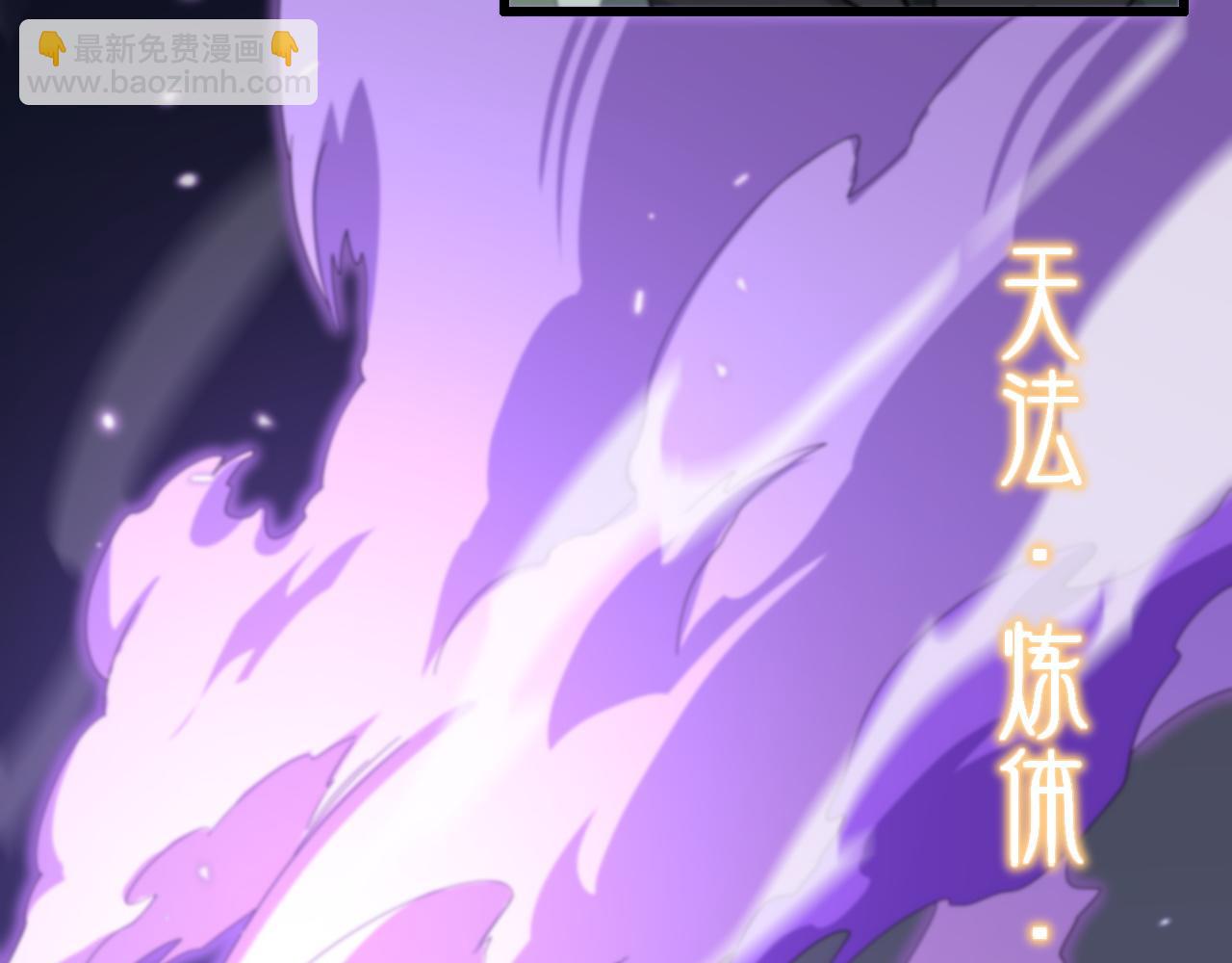 第73话 横扫空城(1/4)-第74话