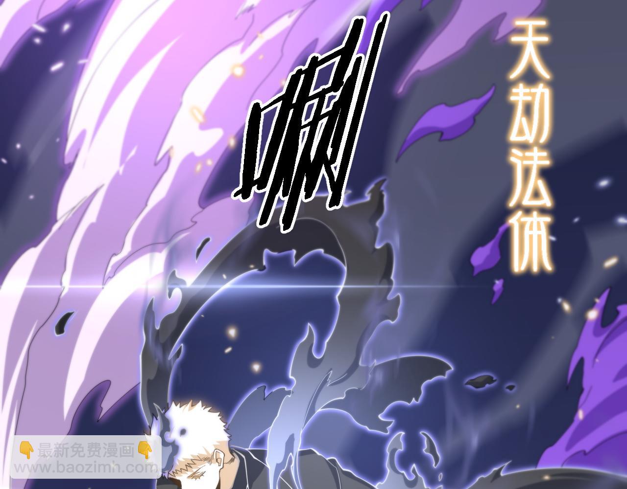 第73话 横扫空城(1/4)-第74话