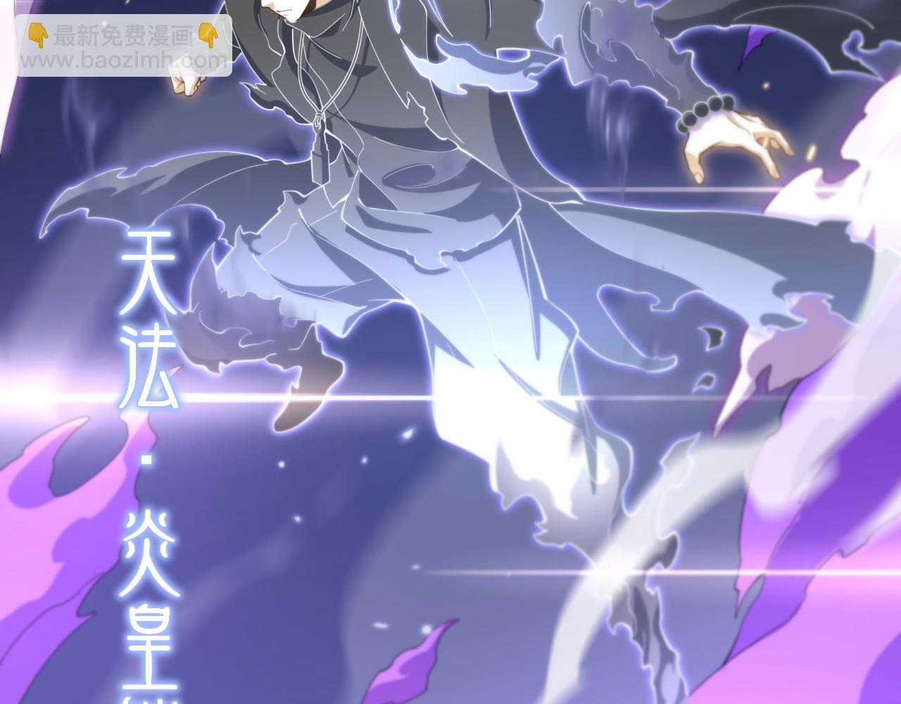 第73话 横扫空城(1/4)-第74话