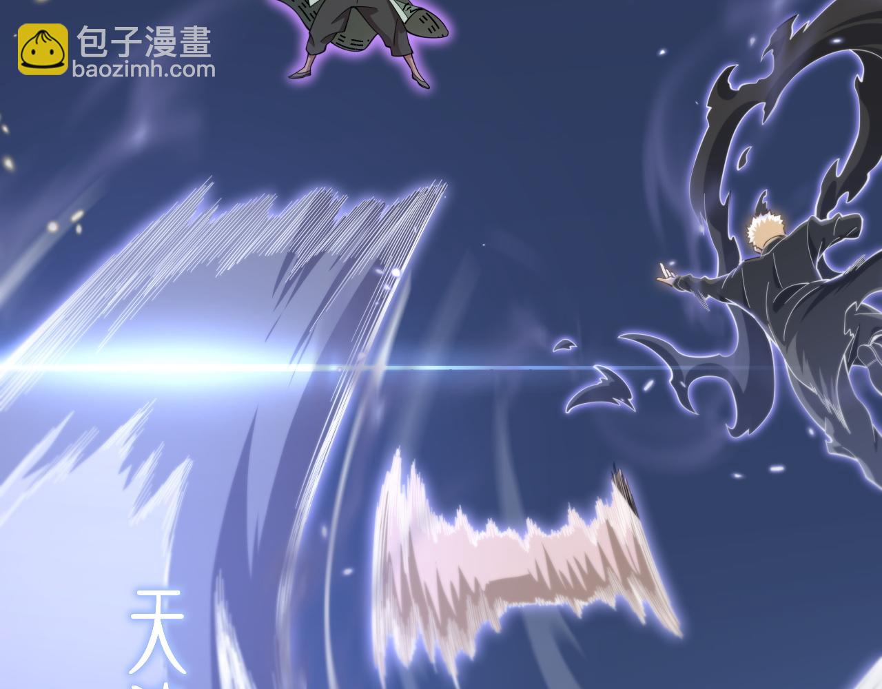 第73话 横扫空城(1/4)-第74话