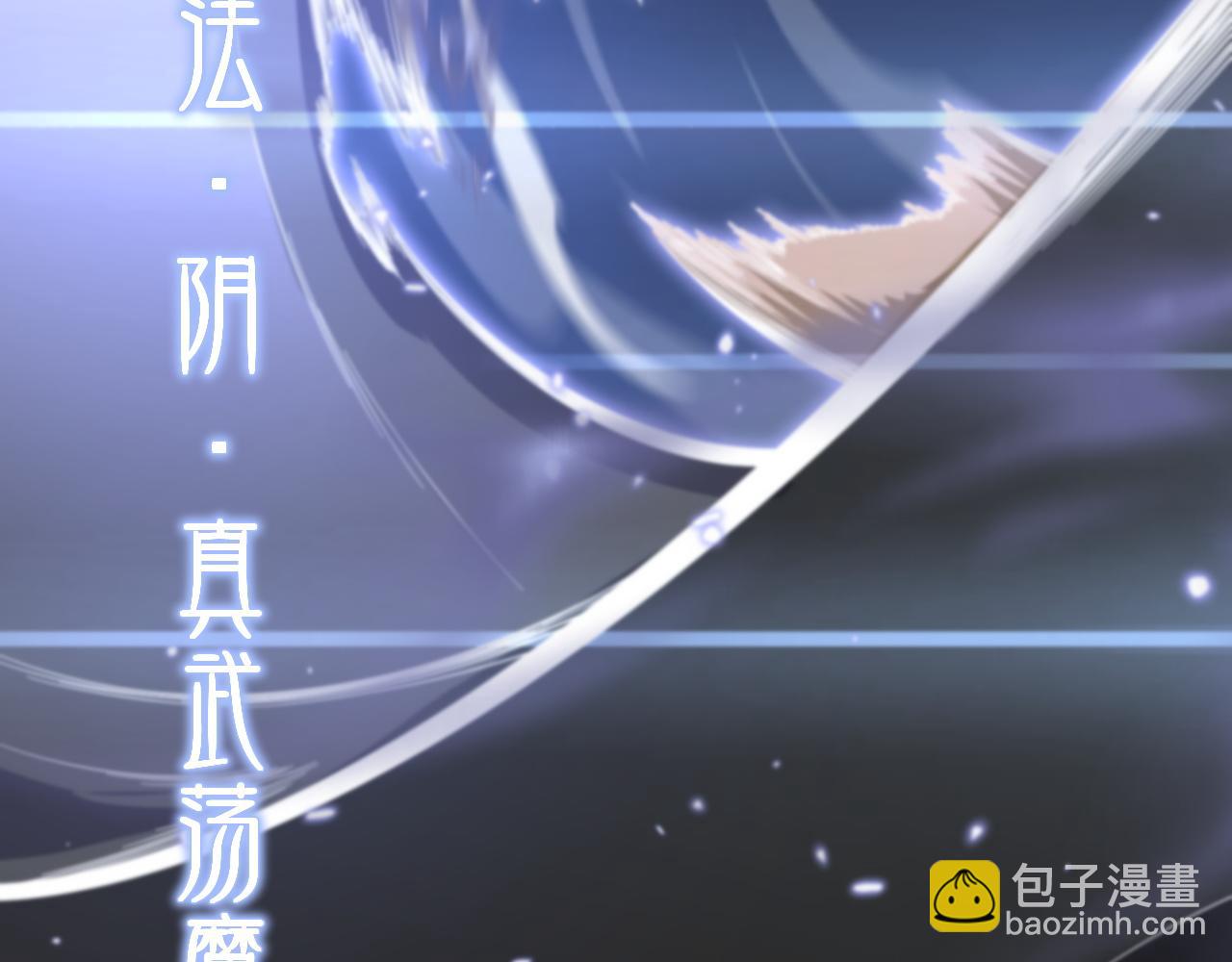 第73话 横扫空城(1/4)-第74话