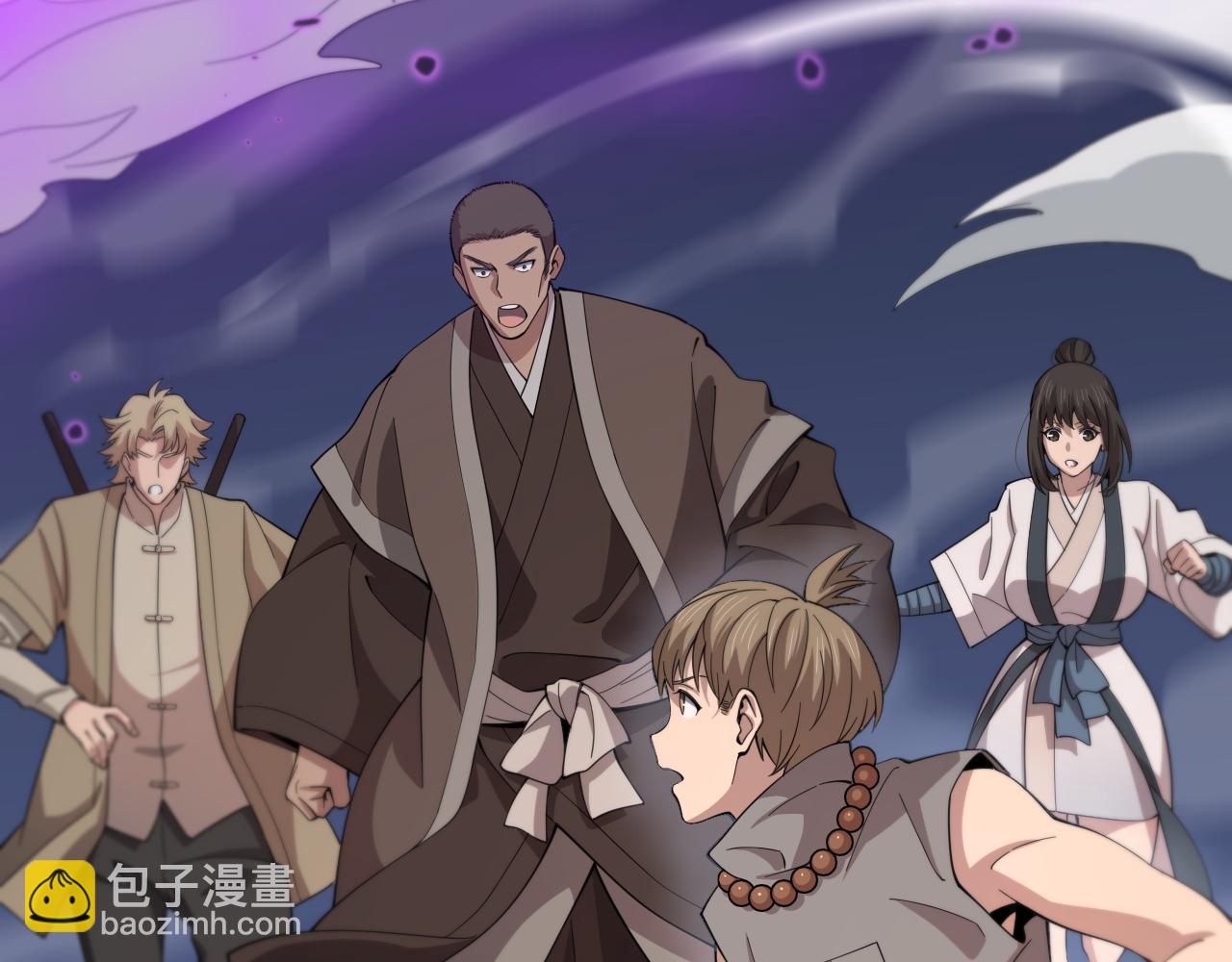 祖师爷下山 - 第73话 横扫空城(1/4) - 3