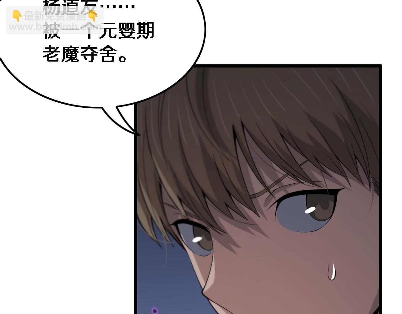 第73话 横扫空城(1/4)-第74话