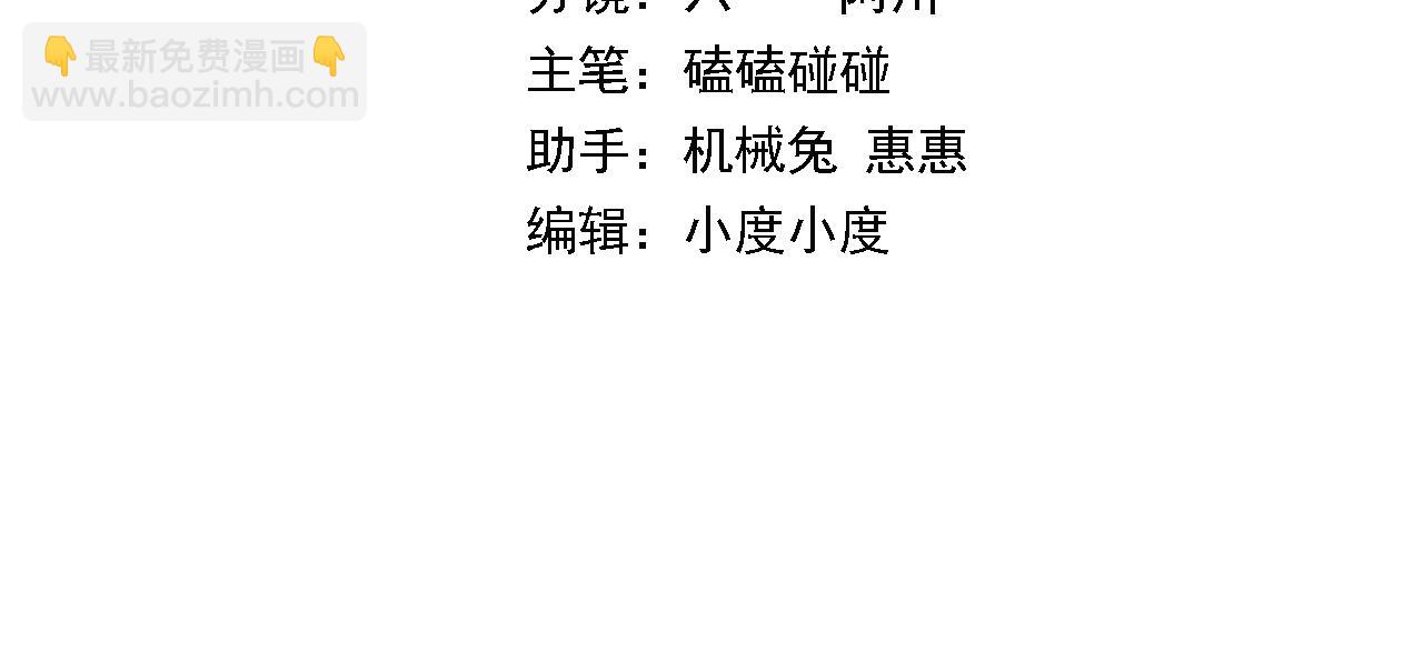 第73话 横扫空城(1/4)-第74话