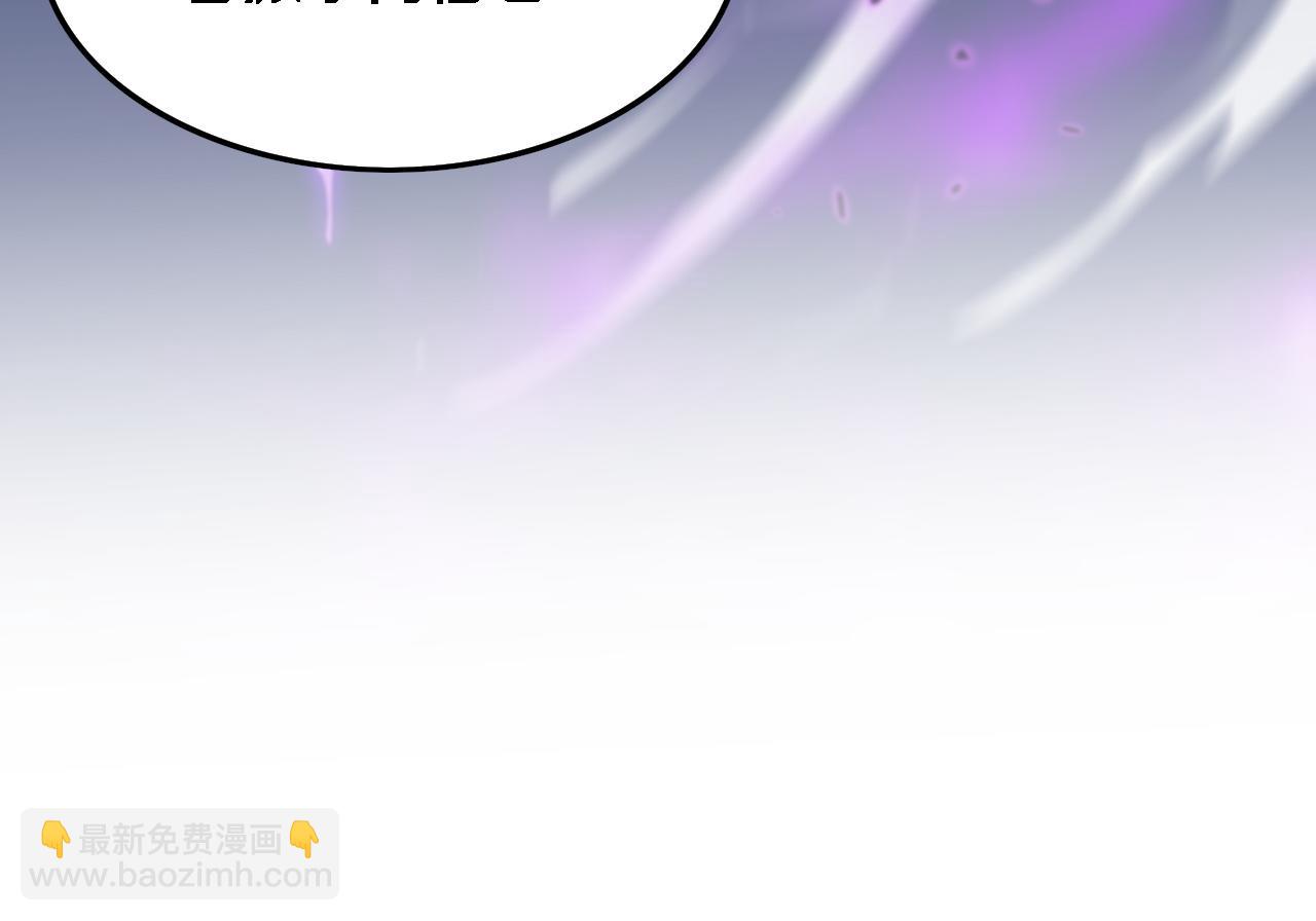 第73话 横扫空城(1/4)-第74话