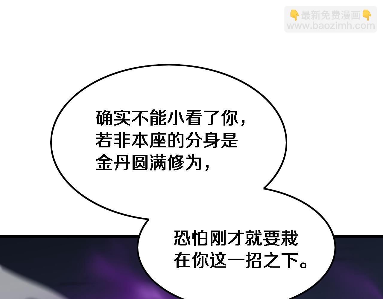 第73话 横扫空城(1/4)-第74话