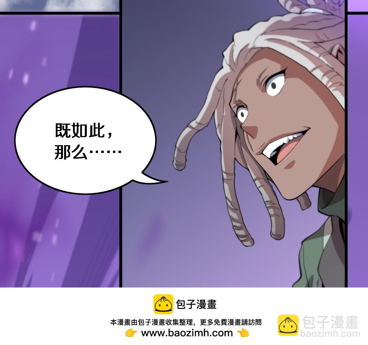 第73话 横扫空城(1/4)-第74话