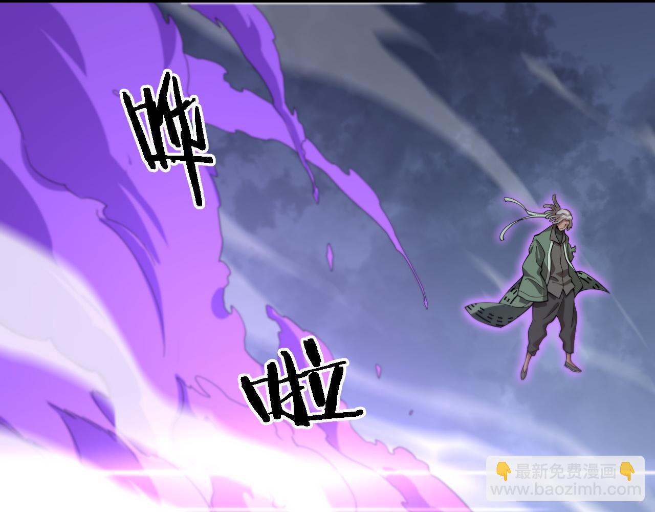 第73话 横扫空城(1/4)-第74话