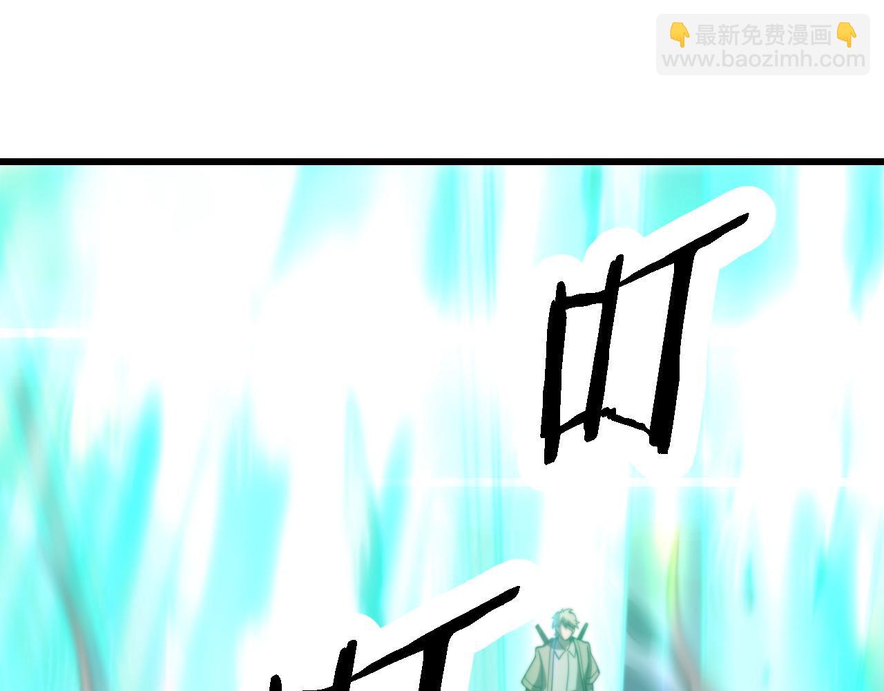 祖师爷下山 - 第75话 五宗的认可(1/4) - 7