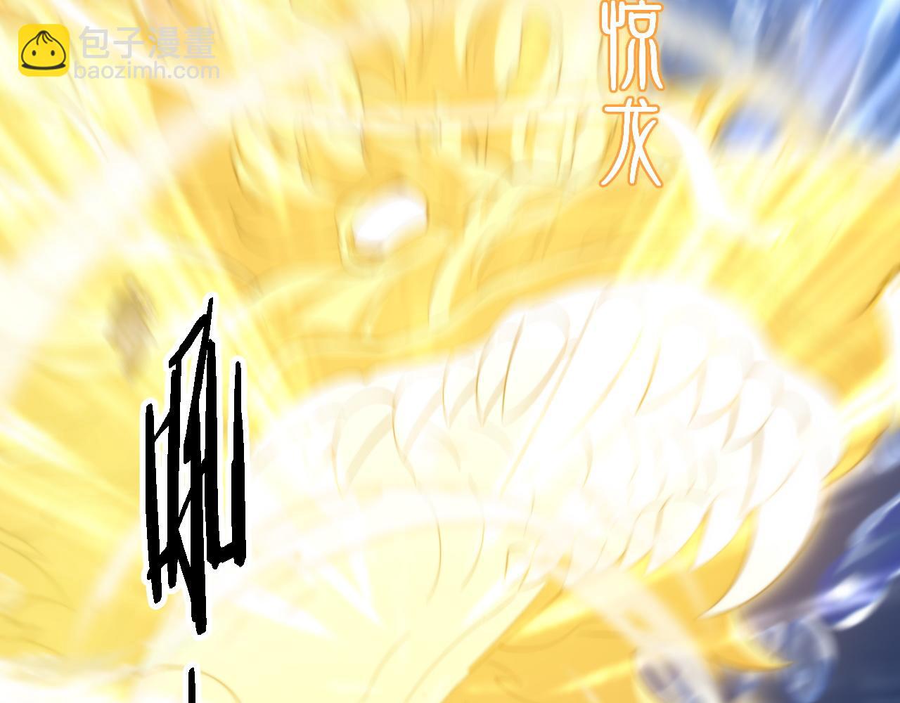 第77话 蓬莱核心(1/4)-第78话