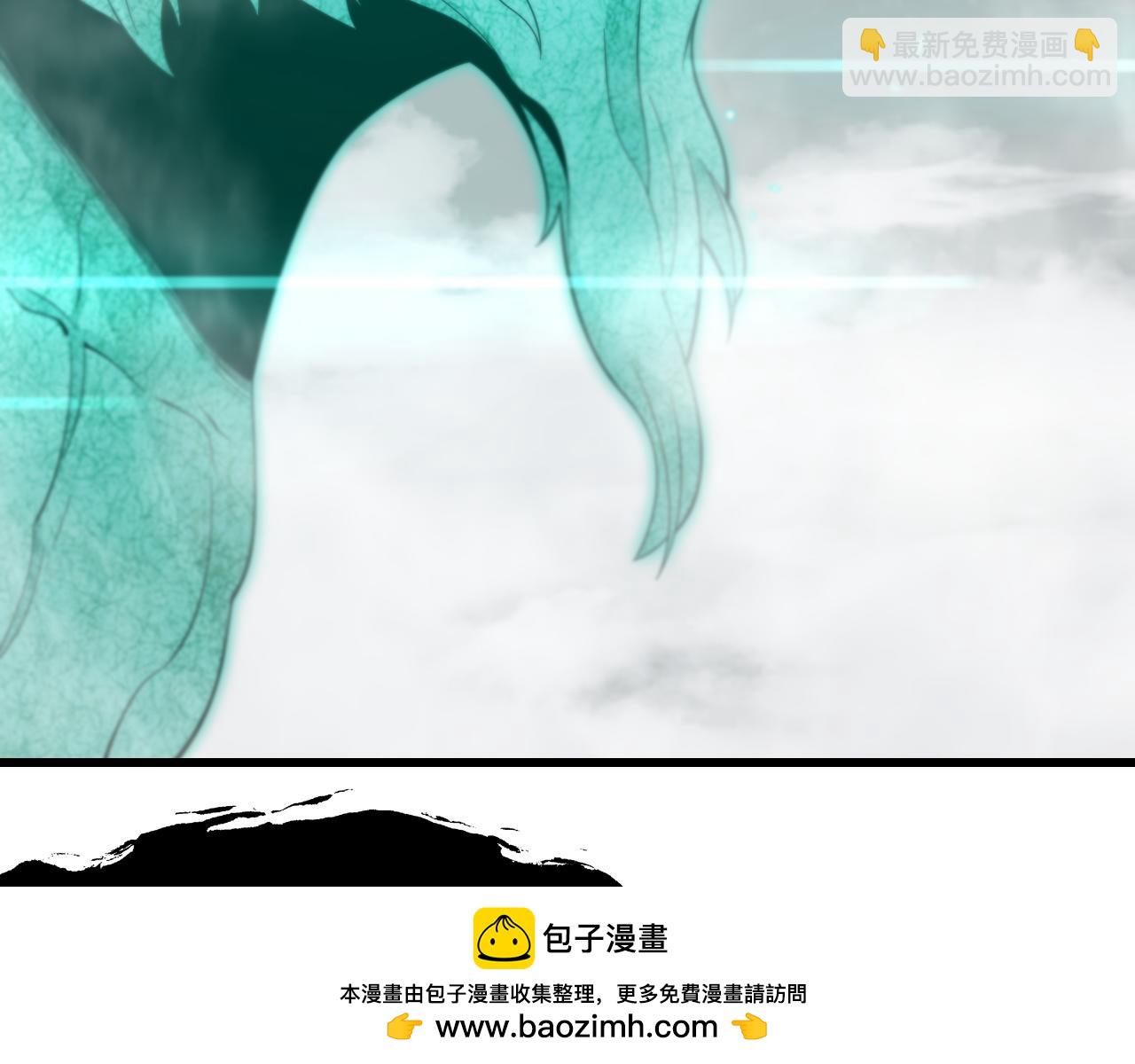 祖师爷下山 - 第77话 蓬莱核心(3/4) - 6