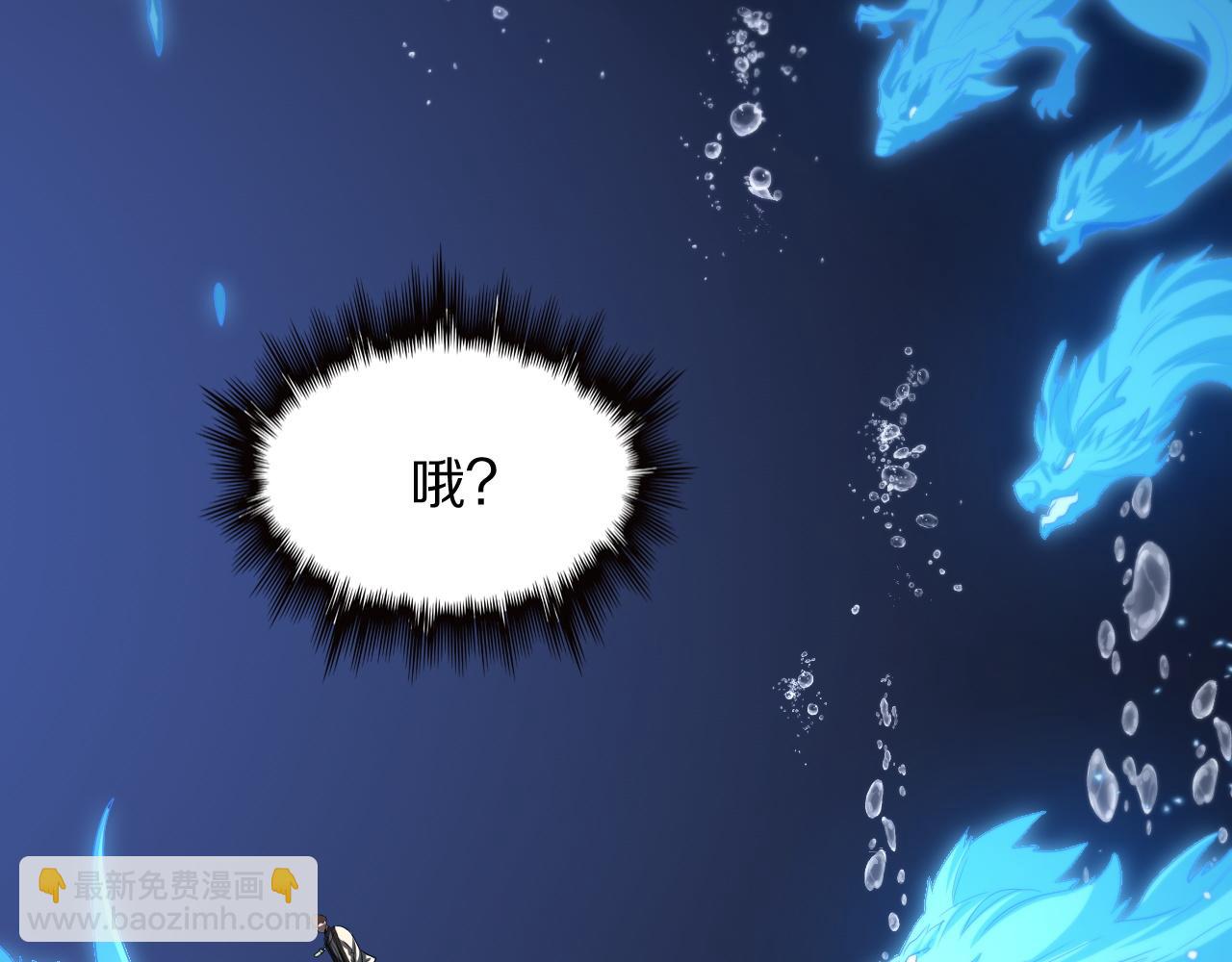 第77话 蓬莱核心(1/4)-第78话