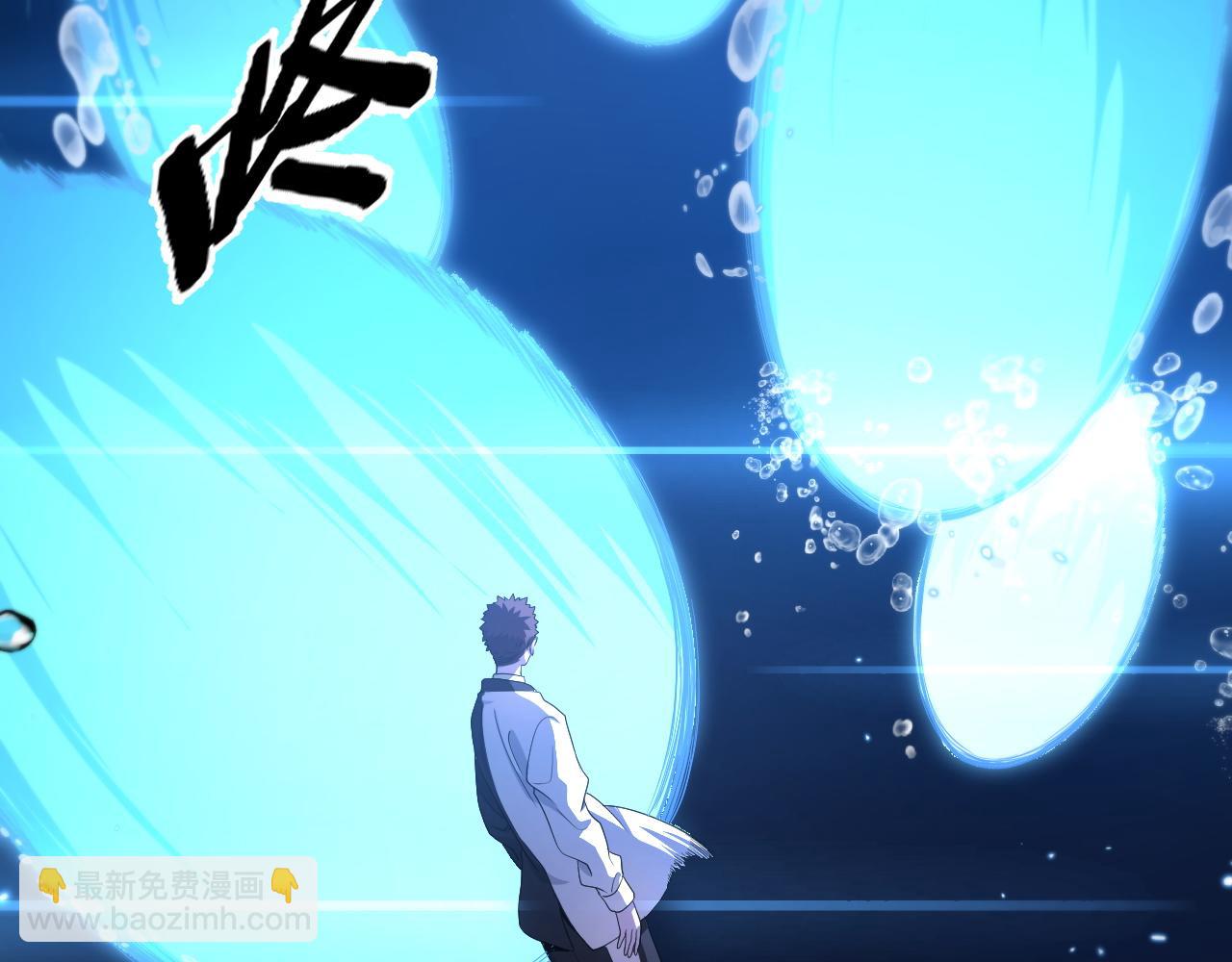 第77话 蓬莱核心(1/4)-第78话