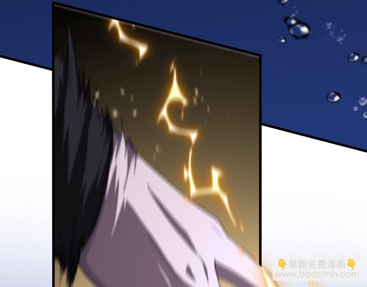 第77话 蓬莱核心(1/4)-第78话