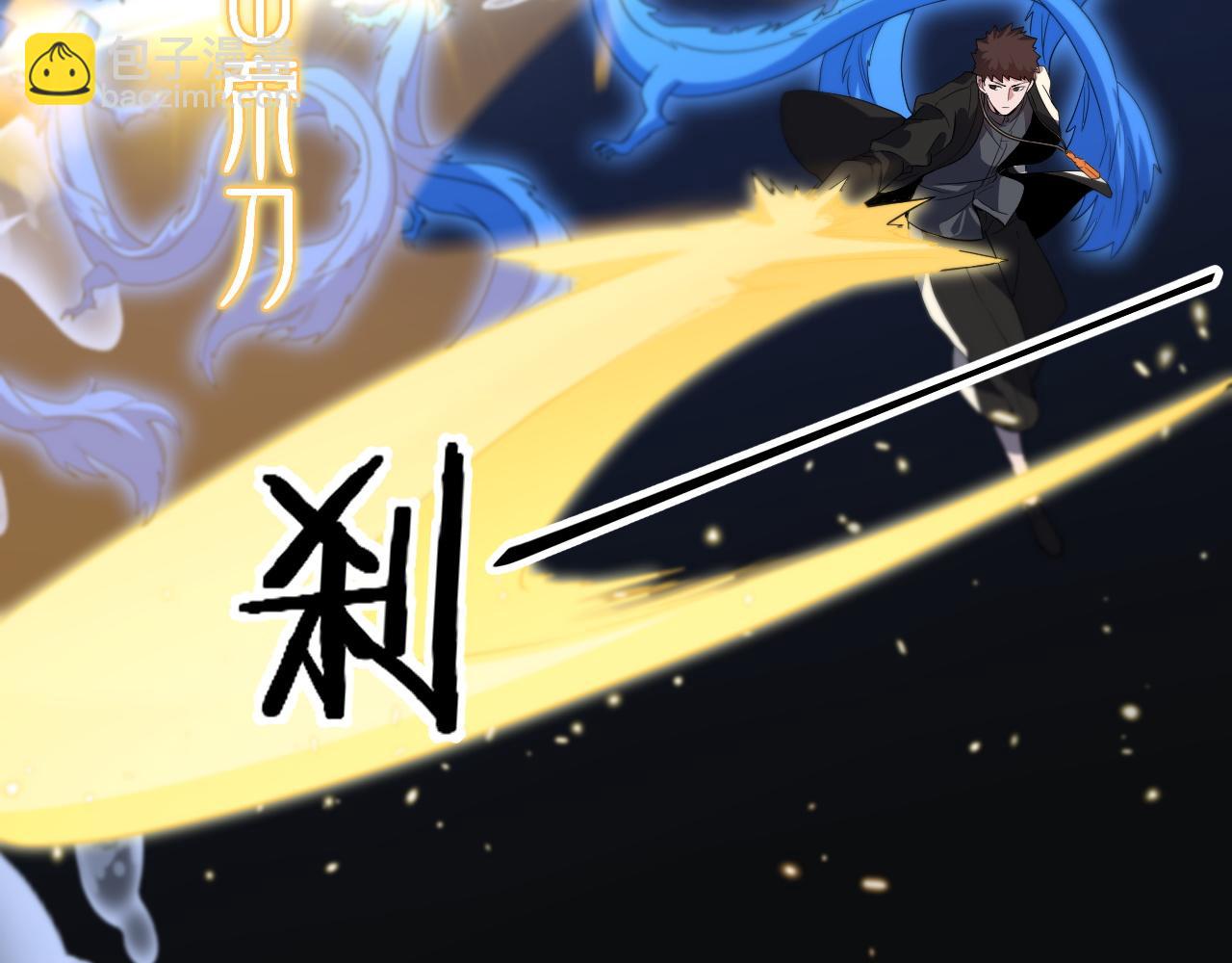 第77话 蓬莱核心(1/4)-第78话