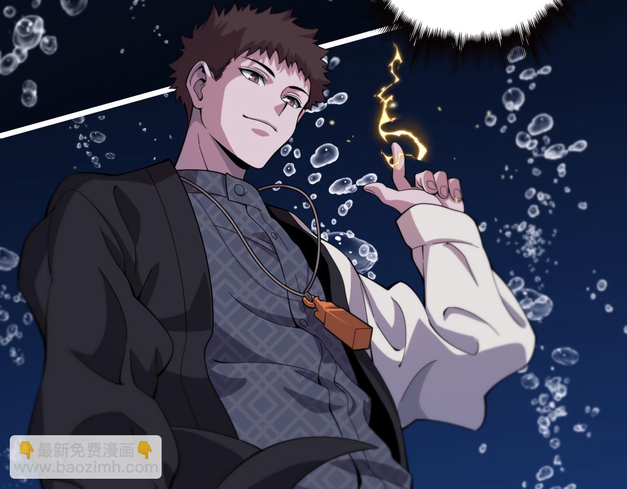 第77话 蓬莱核心(1/4)-第78话