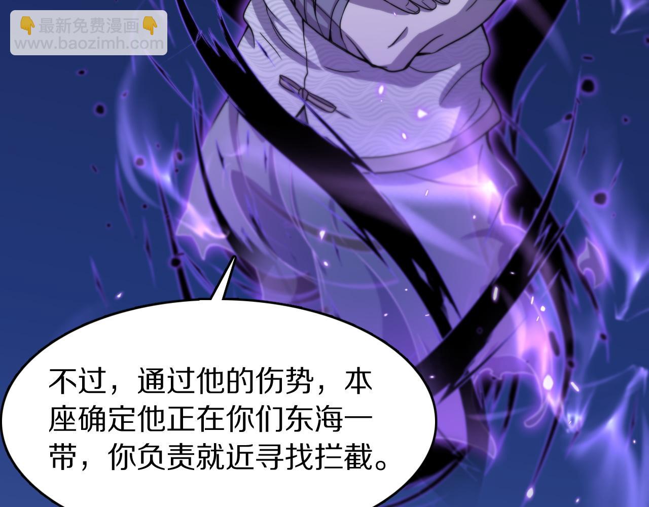 第79话 茅山的叛徒(1/4)-第80话