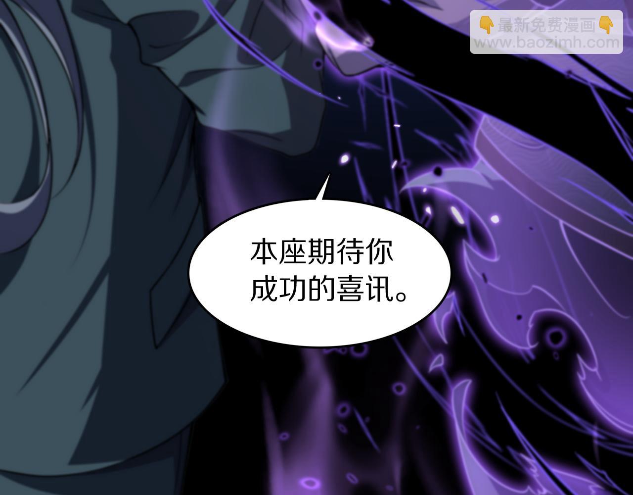 第79话 茅山的叛徒(1/4)-第80话