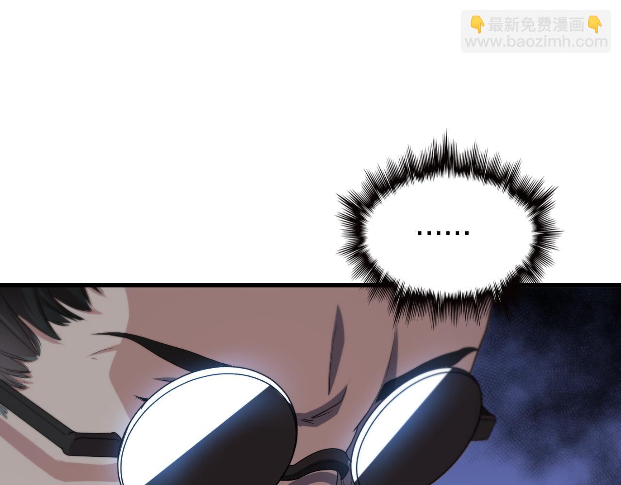 第79话 茅山的叛徒(1/4)-第80话