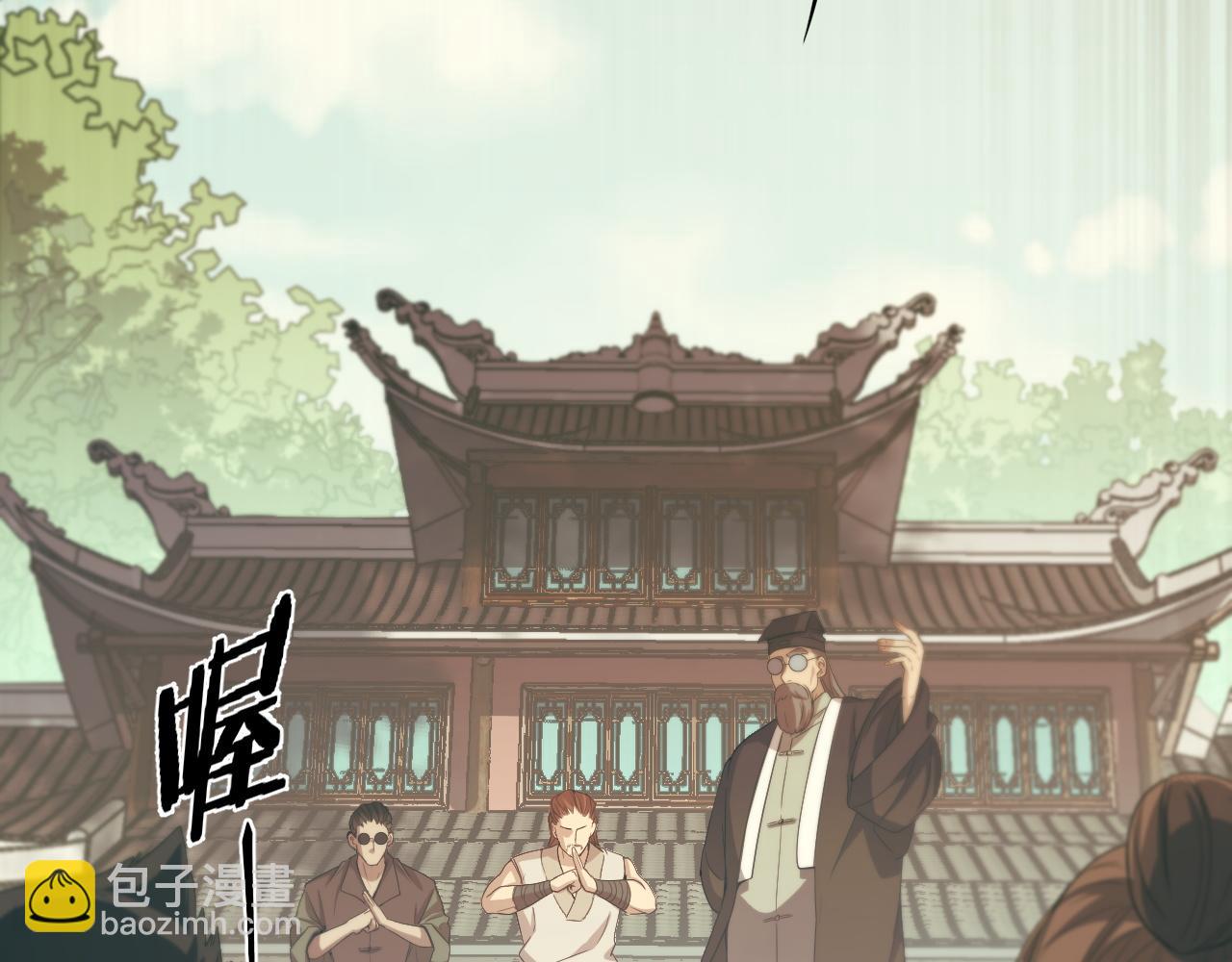 第79话 茅山的叛徒(1/4)-第80话