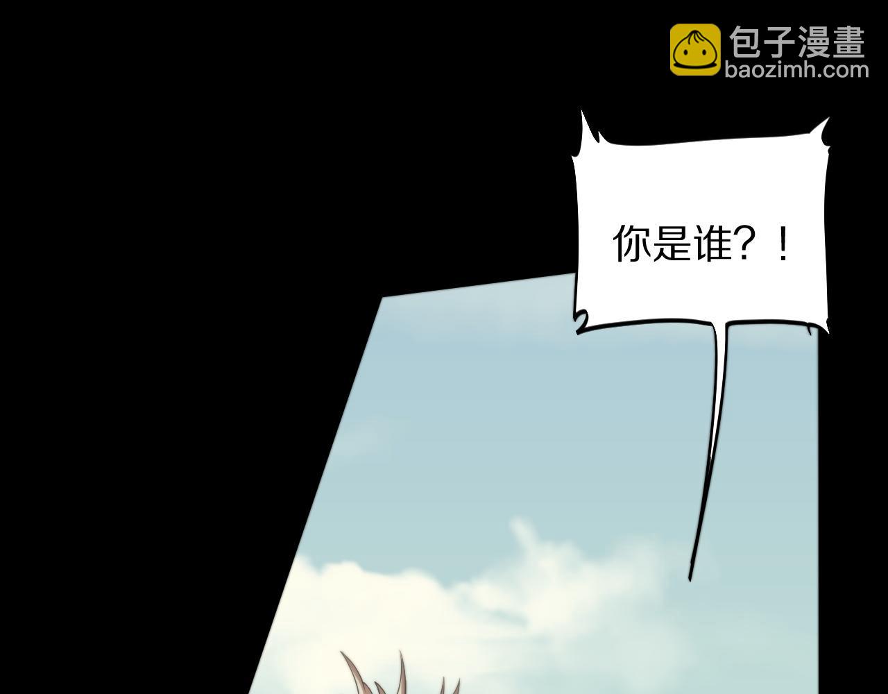 第79话 茅山的叛徒(1/4)-第80话