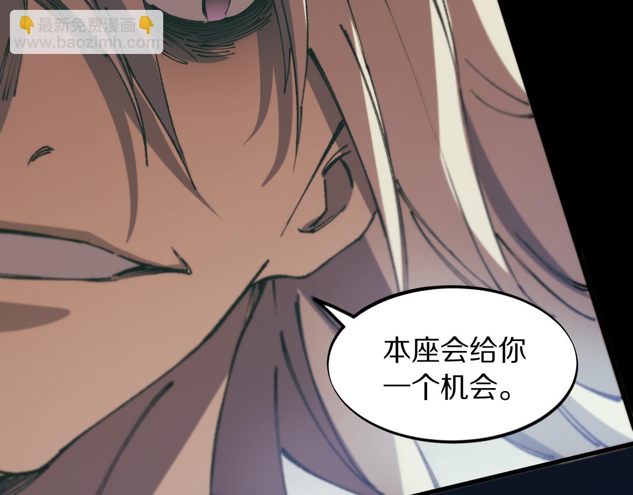 第79话 茅山的叛徒(1/4)-第80话