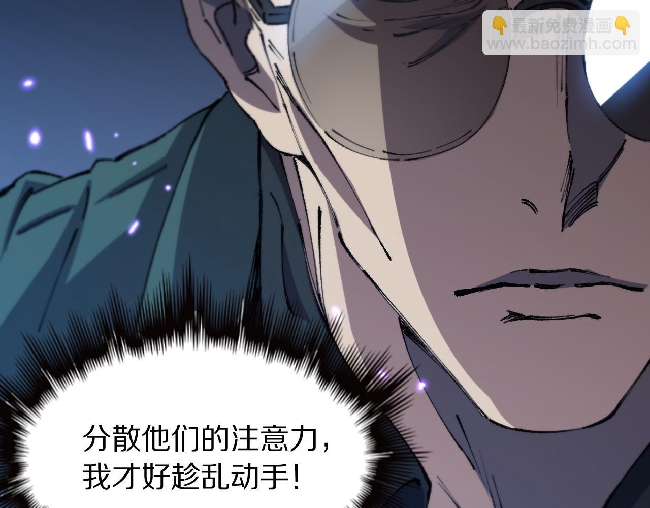 第79话 茅山的叛徒(1/4)-第80话