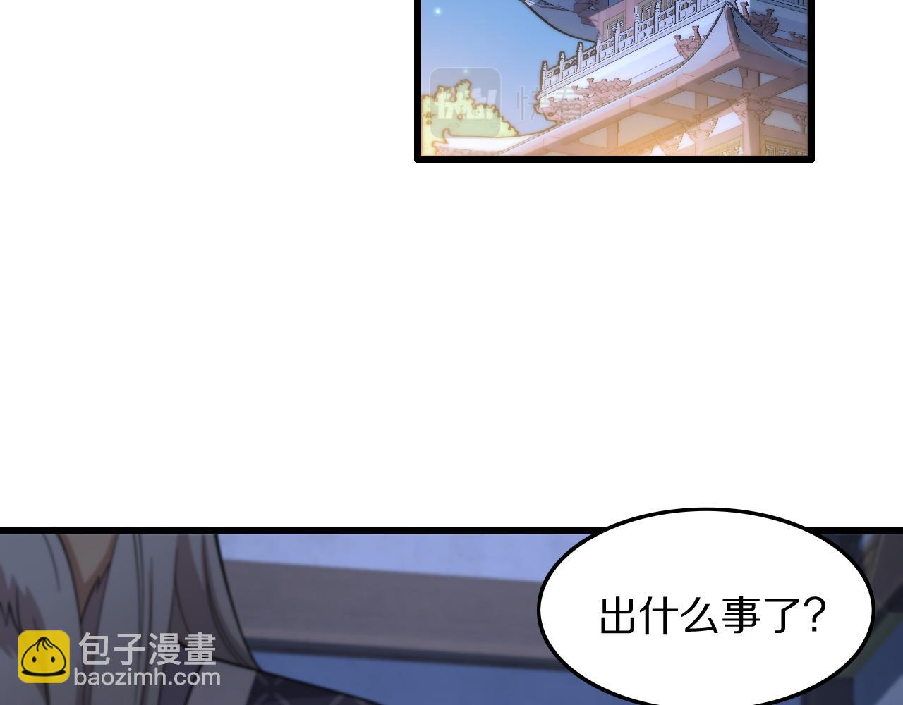 第79话 茅山的叛徒(1/4)-第80话