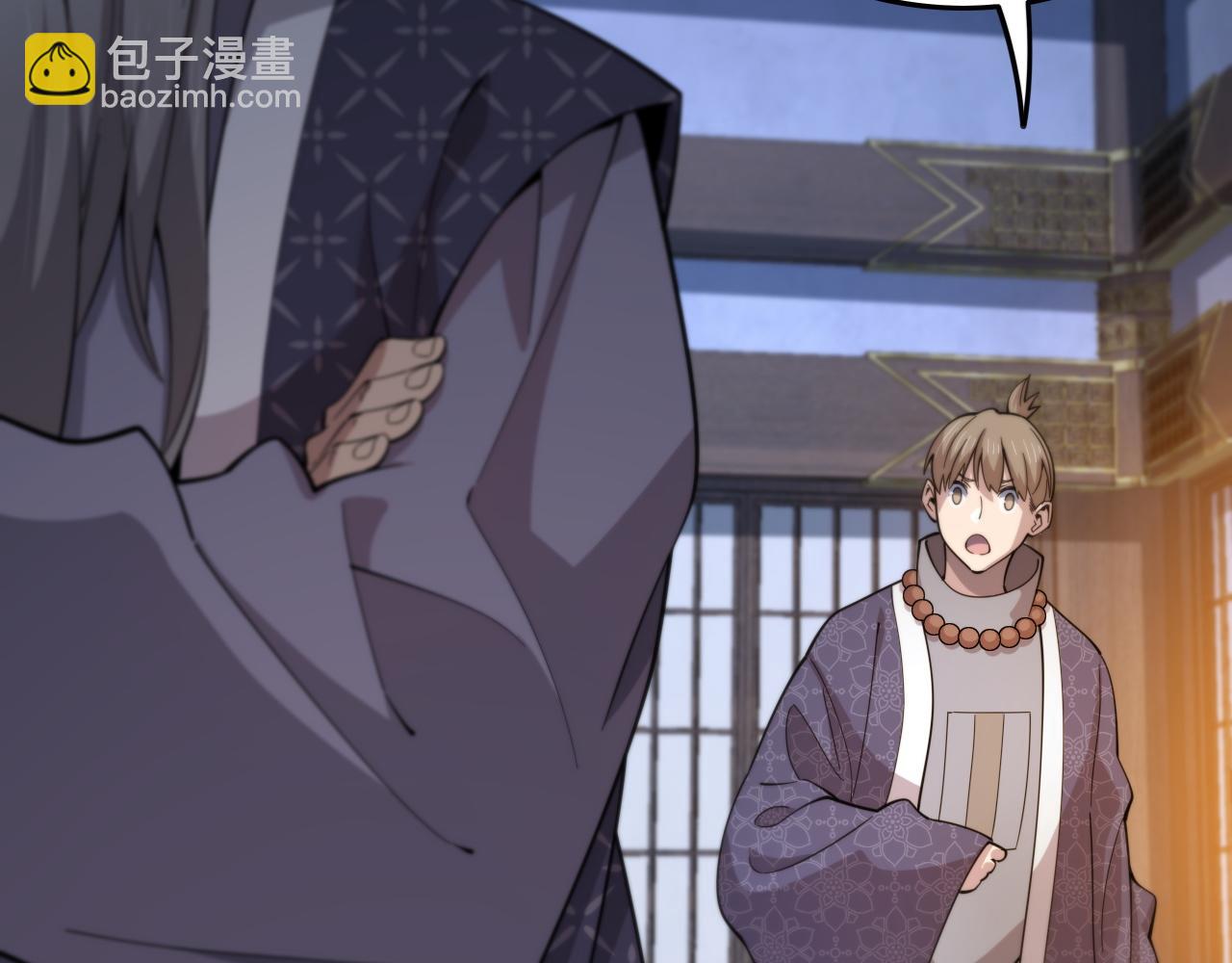 第79话 茅山的叛徒(1/4)-第80话