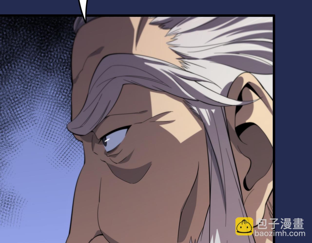 第79话 茅山的叛徒(1/4)-第80话