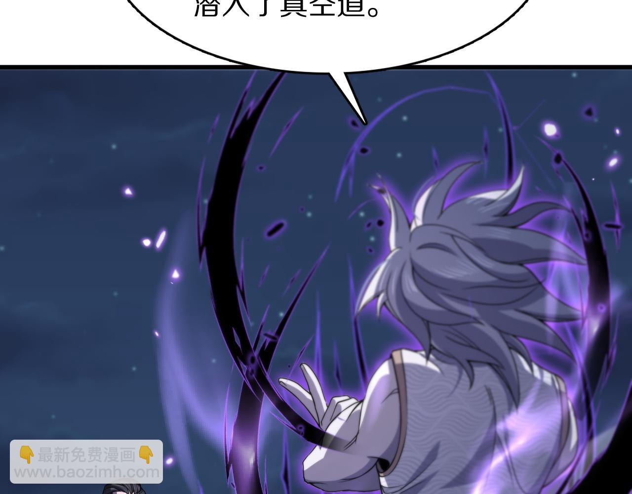 第79话 茅山的叛徒(1/4)-第80话