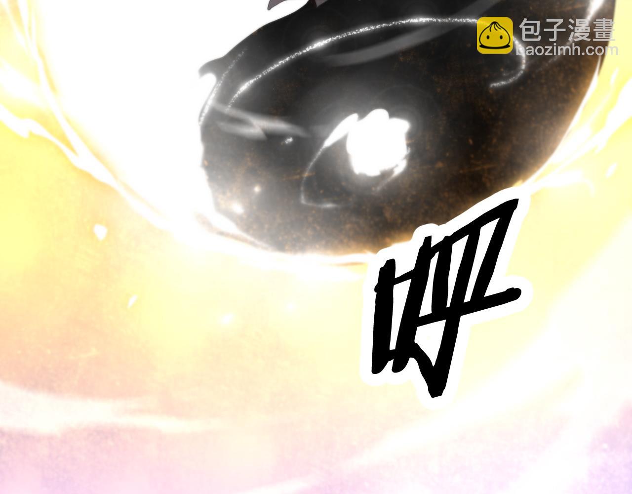 祖师爷下山 - 第7话 天地大道书(2/3) - 7