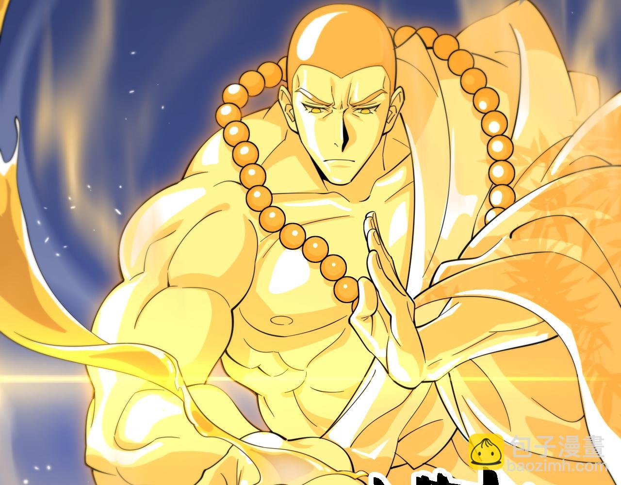 第81话 夜叉法身(1/3)-第82话