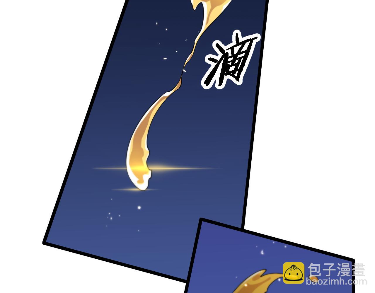 第81话 夜叉法身(1/3)-第82话