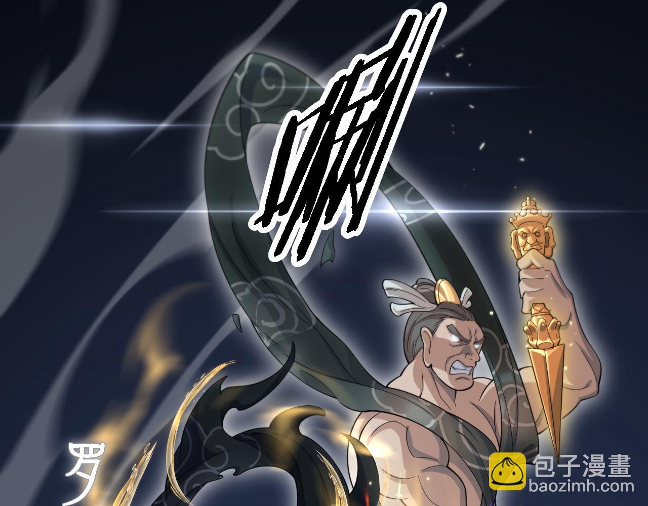 第81话 夜叉法身(1/3)-第82话