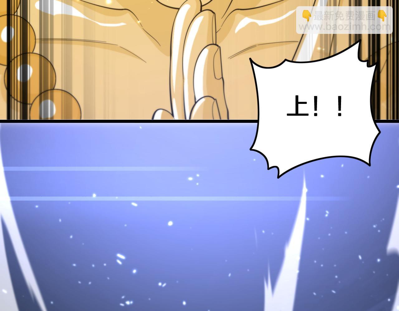 第81话 夜叉法身(1/3)-第82话