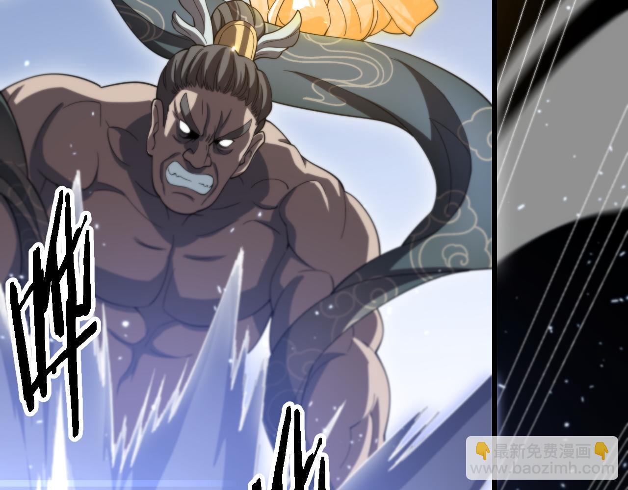 第81话 夜叉法身(1/3)-第82话