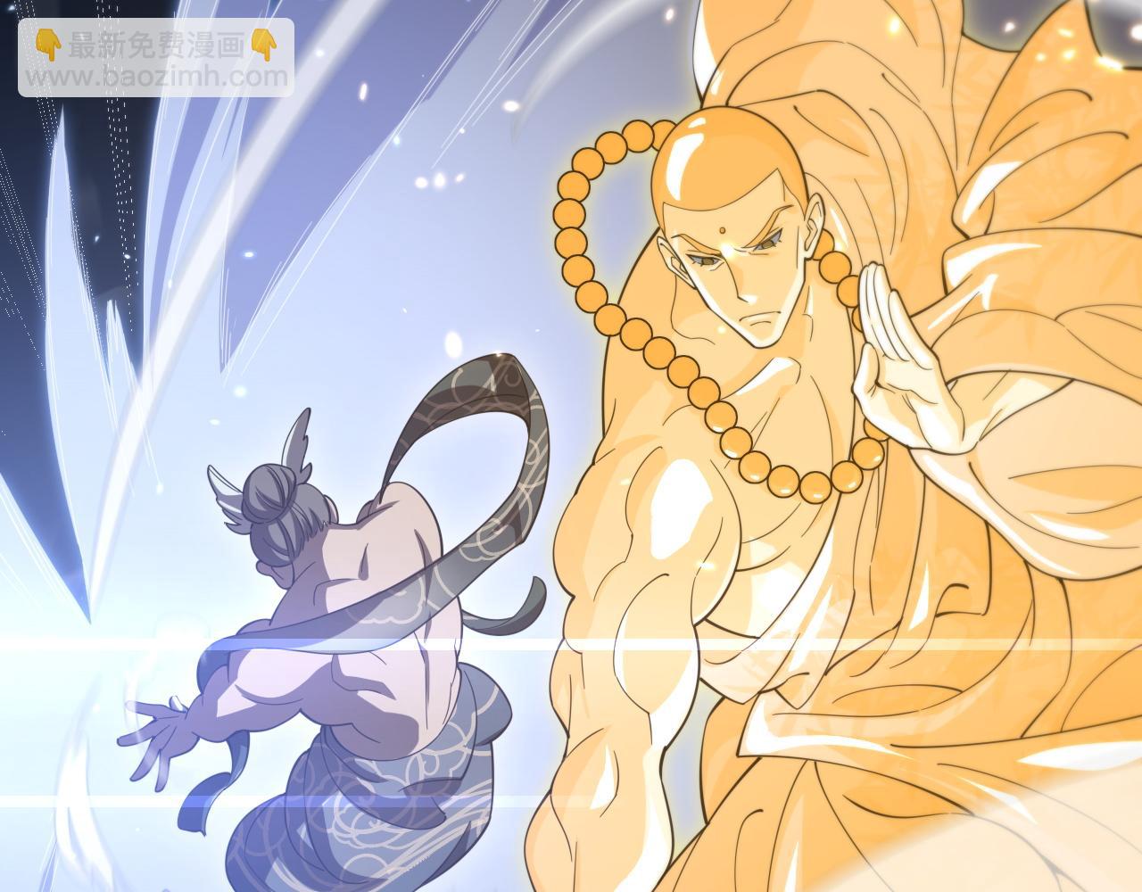 第81话 夜叉法身(1/3)-第82话