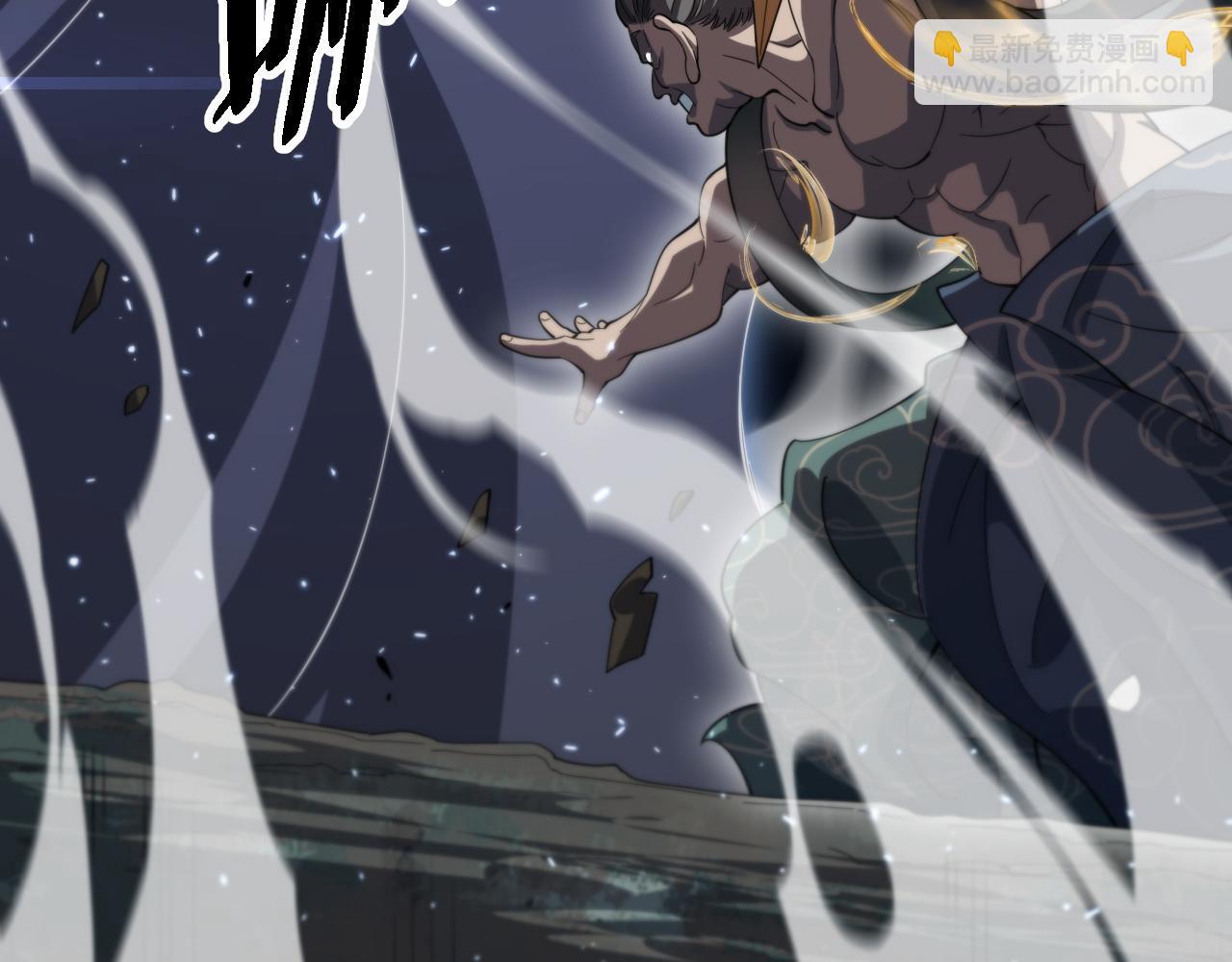 第81话 夜叉法身(1/3)-第82话