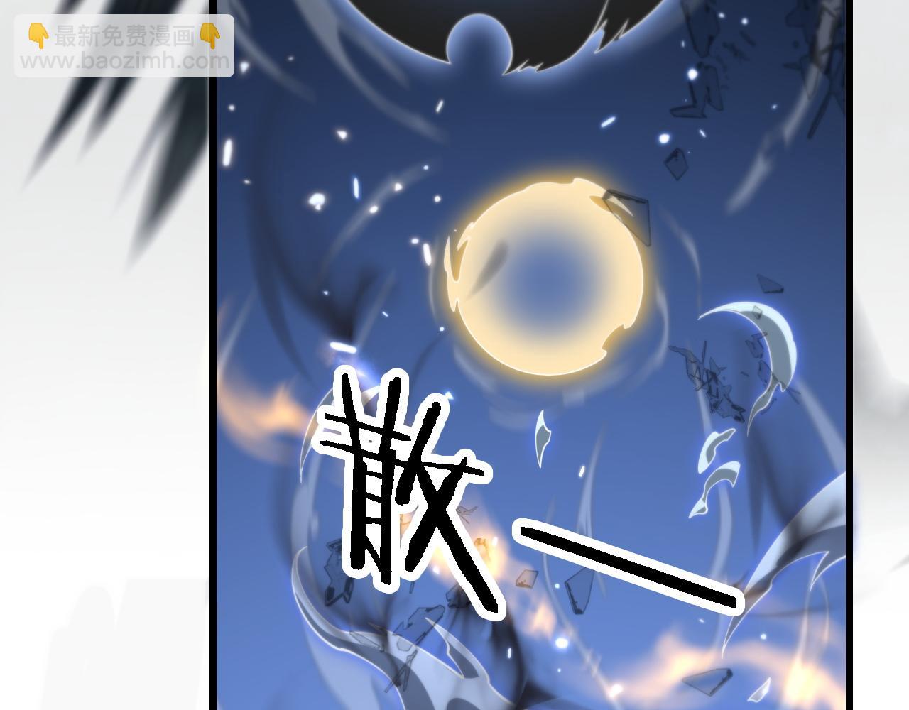 第81话 夜叉法身(1/3)-第82话